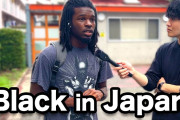 黒人「こんな風になりたい！」日本で暮らす黒人の体験談に共感の声