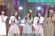 与田ちゃん、全然小さくなかったｗｗｗ【乃木坂46】