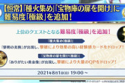 【議論】今種火やるよりボックス来た時に500箱走った方がいいよね？？？