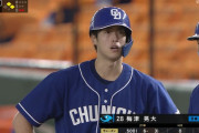 中日・梅津投手、今日マルチヒットで打率5割ｗｗｗｗ