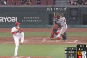 巨人・岡本、確信の勝ち越しホームランｗｗｗｗｗｗｗ