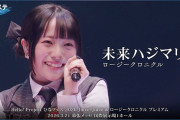 【確認】当然すぎる前提だからあまり言及されないけど小野田華凜がハロプロエースの系譜を継ぐロージーの核であることは定期的に思い出し