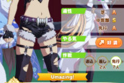 【ウマ娘】ウィンディちゃんをここまで仕上げるとか狂気なのだ…