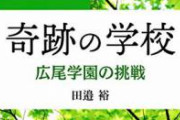 【医療崩壊】臨月女さん、広尾病院が新コロ専用になり追い出される→分娩費用25万上乗せ&補助金なし