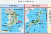 韓国の“いわくつき”市民団体VANK「世界の地図サイト39カ所で韓国の海洋領土が欠落」と主張するが…