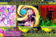 【SDVX】(24/03/07)BPLで公開された楽曲が追加！ さらに「waxing and wanding」が登場！！
