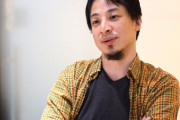 ひろゆき「バカほどツイッターやインスタで情報を集める」「ツイートの9割は素人の勘違い発言」