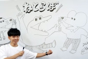 【悲報】100ワニのきくちゆうきさん、もはやワニの描き方すら忘れる