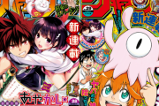【朗報】ジャンプの新連載「あやかしトライアングル」「破壊神マグちゃん」、両方面白いｗｗｗ