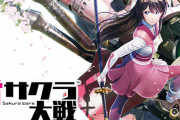 【噂】スイッチ版『新サクラ大戦』発売くる！？フランス小売業者がサイトに掲載
