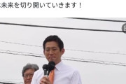 【朗報】萩生田光一の元にオールスター結集！！ｗｗｗｗｗｗｗｗｗ