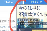 【お知らせ】あの広告がなくなりました