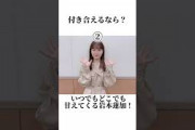 悩みたまえ#乃木坂46 #美女 #アイドル