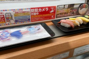 【動画】Vtuberのアクリルスタンド、かっぱ寿司で寿司と一緒に流れてくるｗｗｗｗｗｗｗ