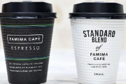 【悲報】ファミリーマートもコーヒー11商品全てを値上げへ　これで大手コンビニから「100円コーヒー」が姿を消すことに