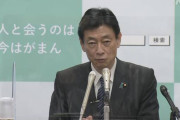西村康稔担当相、残業月391時間の職員がいることを把握せず、テレワークはゼロ→批判殺到