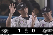 【ロッテ対ソフトバンク24回戦】ロッテが９－１でソフトバンクに快勝！西川史礁Ｖ弾！種市篤暉は今季初の３連勝！ソフトバンクは３連敗、大関が２回５失点KO