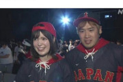 【朗報】WBC生配信に彼女と有名ゲーム配信者が映る