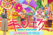 【日向坂46】春日さんと丹生さん、テレ東以外で初共演ｗｗｗｗｗｗｗｗｗ