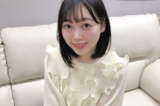マジか…北川悠理ちゃん、乃木坂関係で今日唯一の生放送なのか…【乃木坂46】
