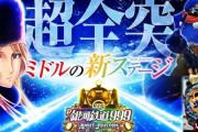 P銀河鉄道999 Next Journeyの評価と感想になります！