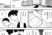 【変態】なんだよこの漫画ｗｗｗ【注意】