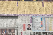 【乃木坂46】樋口日奈、キムタクから「それ地毛？めっちゃ切ったよね。びっくりされたでしょ」って声を掛けられる！
