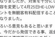 【悲報】日本人、「コロナ禍」が読めないｗｗｗｗｗｗｗｗｗｗｗｗ