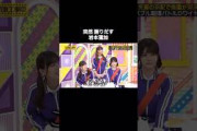 突然 謝りだす岩本蓮加が可愛い｜乃木坂46 バナナマン 【乃木坂工事中】