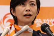 梅村みずほ氏「国旗損壊罪」提出でカンニング竹山と激論「参政党の選挙妨害じゃなくても」