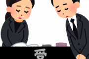 会社の営業所の社員が病気で若くしてなくなって数日後に通夜なんだけど、行きたい5：行きたくない5で悩む…