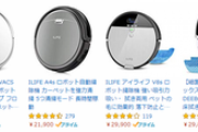 中国人「偽ルンバが売れないねぇ・・・せや！」