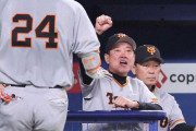 原監督、4点差でクローザー大勢投入に「ダメなの？3点差と4点差で何が違うの？4点差が何なのさ」