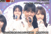 【櫻坂46】理佐ポジにゆっかー降臨！『五月雨よ』パフォーマンスの模様がこちら【テレ東音楽祭2022夏】