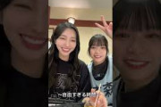 小西夏菜実 Vlog ひなた坂46 ライブの裏側！ @hinatazaka46_TikTok