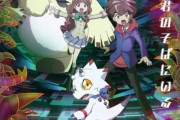 デジモンの新作、なぜかホラーアニメになるｗｗｗｗｗ