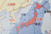 【悲報】日本人教授「日本が韓国との歴史歪曲戦争で総力戦を繰り広げている」日韓GSOMIAにも気を付けなければ成らない　韓国の反応