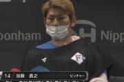 交流戦加藤貴之 4試合 防御率0.00 1勝0敗