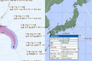 韓国紙「また悪材料 ... 東京、27～28日に台風通過の可能性」韓国の反応