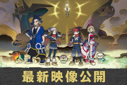 「ポケモンレジェンズアルセウス」最新映像公開！