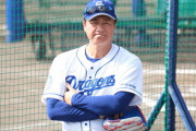 【朗報】与田剛、有能だった