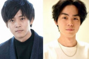 松坂桃李さんが『菅田将暉ANN』出演でまた遊戯王トークを展開！「結婚もして、課金はやめるかって」と打ち明け
