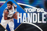 【NBA】2023-24シーズンのベストハンドリングトップ10が公開！