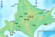 JR北海道の直近3ヶ月の赤字がヤバい　北海道新幹線「-31億円」、函館-札幌「-47億円」