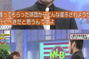 菅野智之「MLB球団側は僕が100%納得できる条件を提示してこなかった。だから断った」