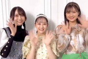 中村麗乃ちゃんの太ももが素晴らしすぎる…これは眼福ｗ【乃木坂46】