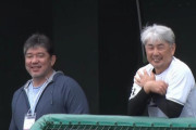 野茂英雄が今年もロッテキャンプ視察、元同僚の吉井さんと談笑