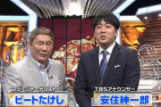 ビートたけしさん「野球なんかやらなくてもいいだろ、明日決勝だろ？」