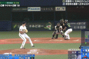 【日本シリーズ第4戦】オリックスが１－０でヤクルトに勝利しシリーズ初勝利！杉本裕太郎先制打！宇田川優希好救援で貴重な１点守り切る！ヤクルトは初黒星
