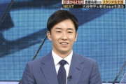 【朗報】斎藤佑樹さん、普通にキャスターの仕事が多そう